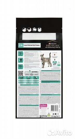 Purina pro plan для кошек EN Gastrointestinal