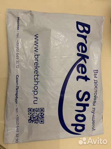 Набор брекетов от breketshop