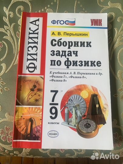 Учебники