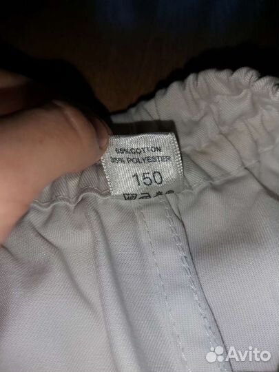 Форма для единоборств