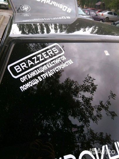 Наклейка Питбуль