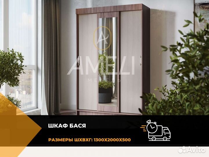 Кровать 120х200 см