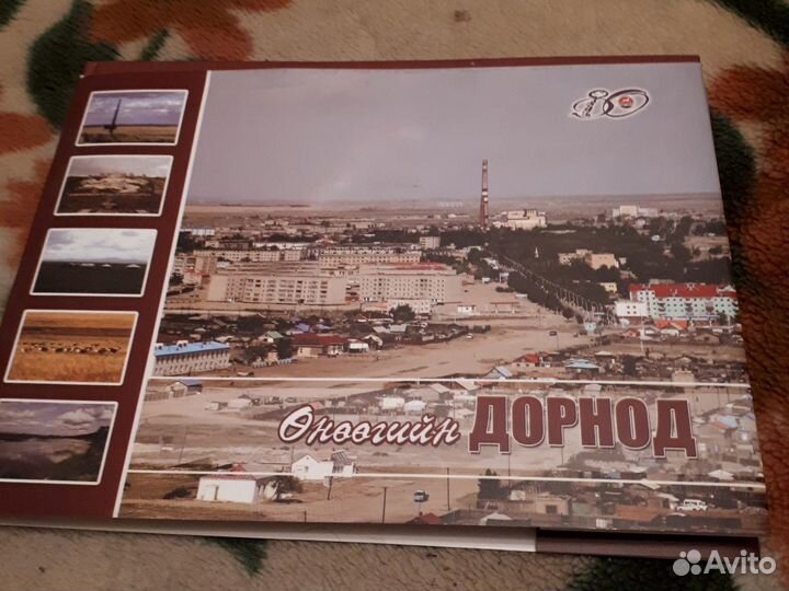 Продам книгу