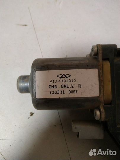 Мотор стеклоподъемника передний левый Chery Bonus