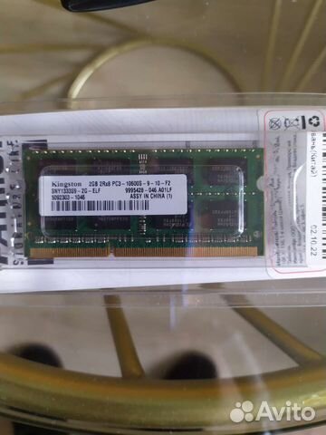 Оперативная память ddr3 2gb для ноутбука