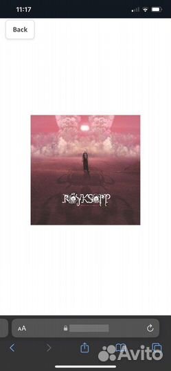 Виниловые пластинки для Dj. Часть 2