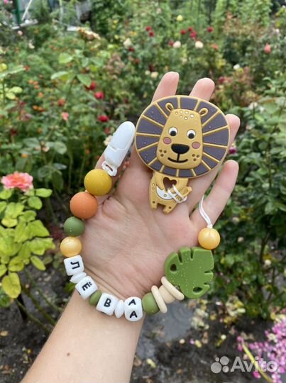 Силиконовые держатели для пустышки