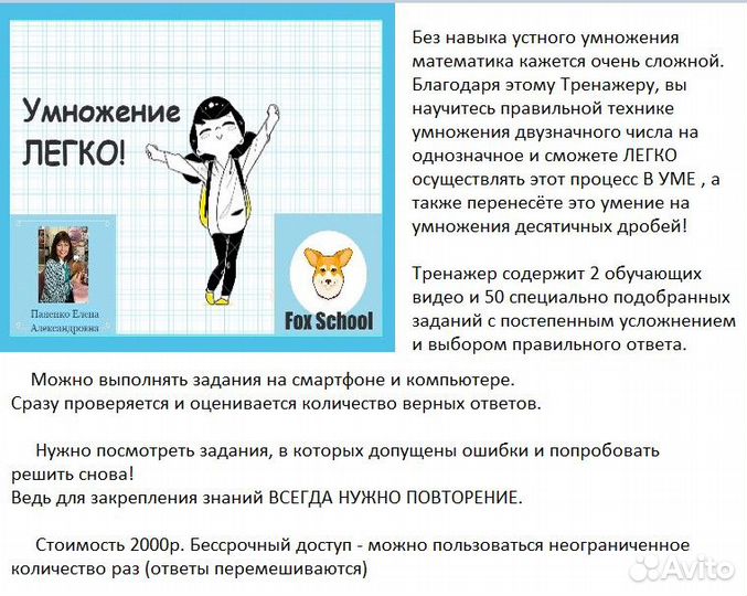 Репетитор по математике огэ егэ