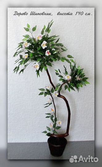 Деревья интерьерные искусственные