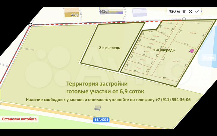 Участок 6 сот. (ИЖС)
