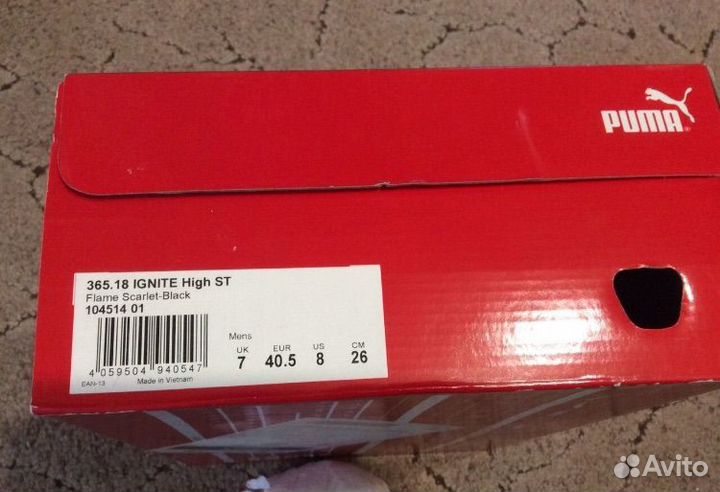 Сороконожки puma