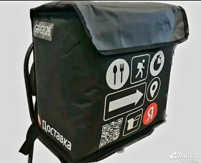 Термосумки для доставки