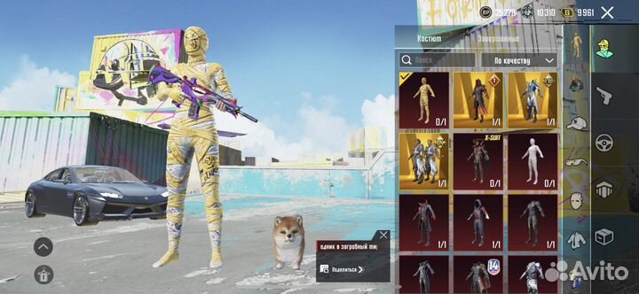 Pubg mobile global disk