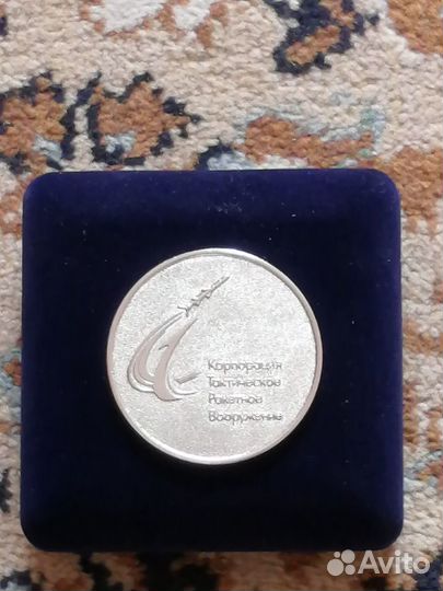 Настольная медаль ктрв - ракеты