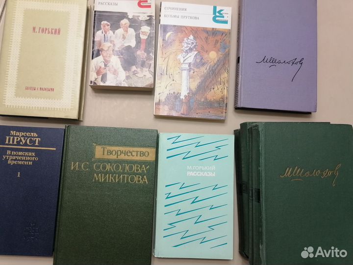 Книги. Классика русская и зарубежная