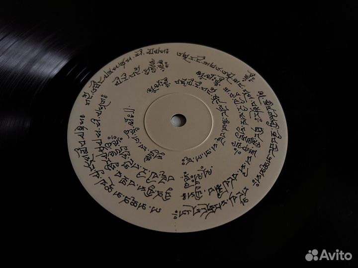 Винил Current 93 Present The Venerable Lama