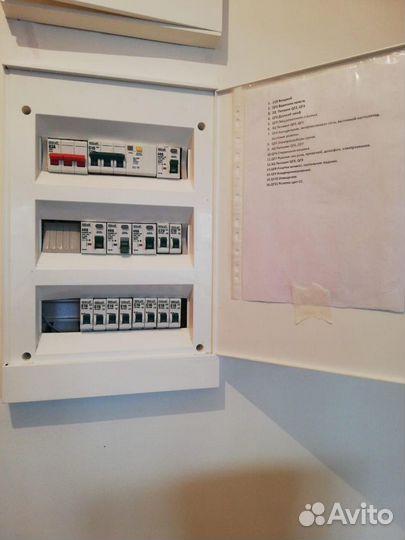 Услуги электрика