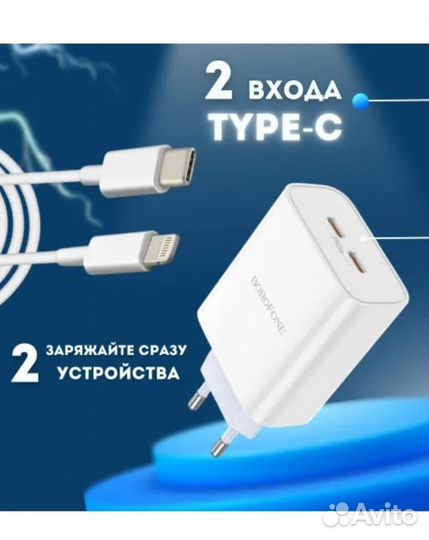 Сетевой адаптер блок питания для телефона