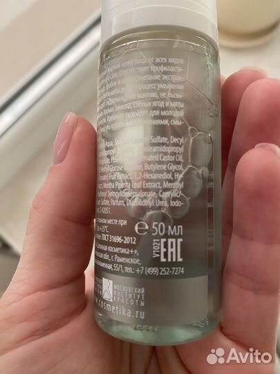 Пенка для умывания