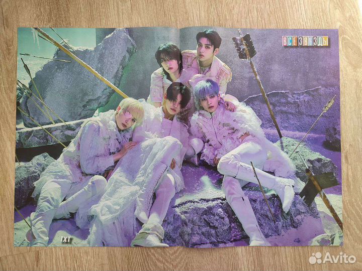 Плакаты постеры