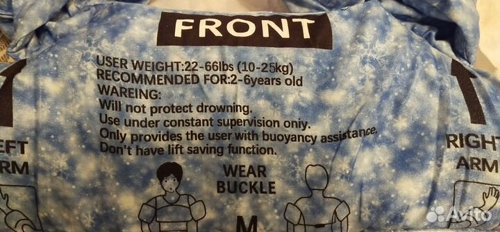 Жилет для плавания детский