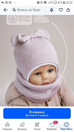 Шапочка для девочки