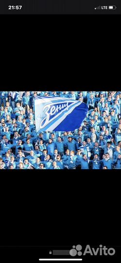 Продам 2 билета на Зенит -Цска