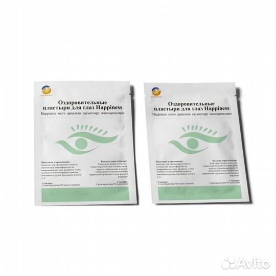 Пластыри- патчи для глаз Happiness