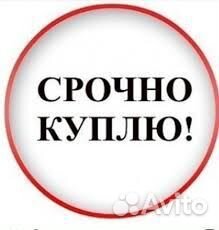 Прием вывоз металлолома