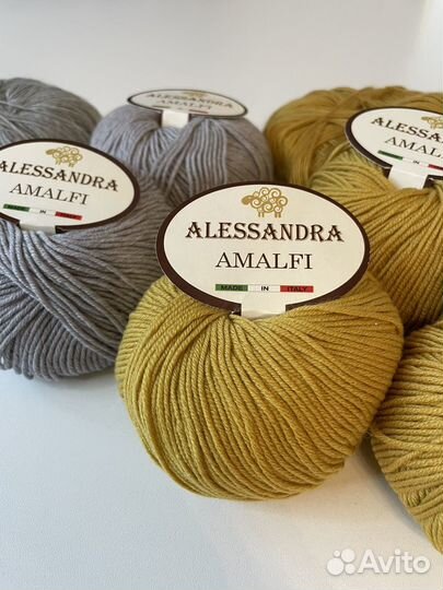 Пряжа итальянский меринос Amalfi
