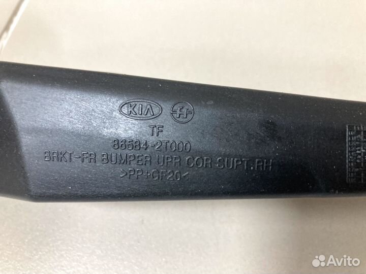 Кронштейн перед бампера прав Kia Optima 2010-2015