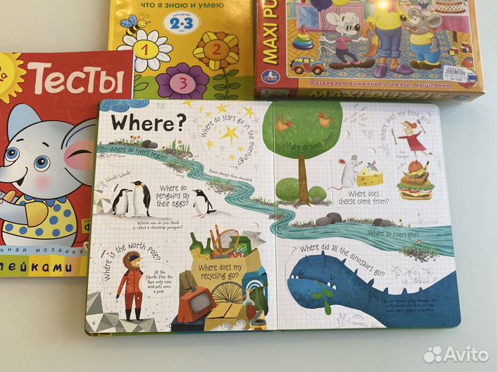 Новые Книги, учебные пособия, тесты от 1-6 лет