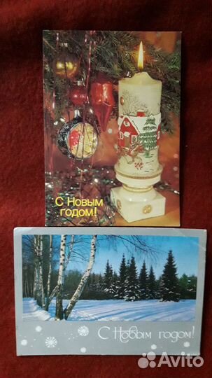 Новогодние открытки СССР