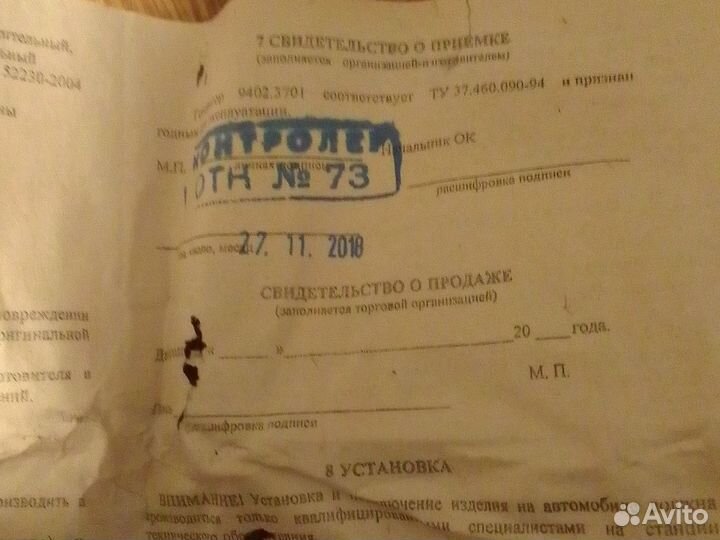 Генератор ваз 2110