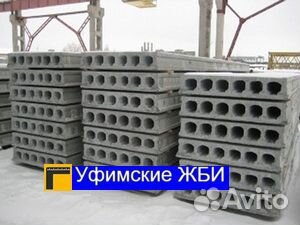 Плиты перекрытия