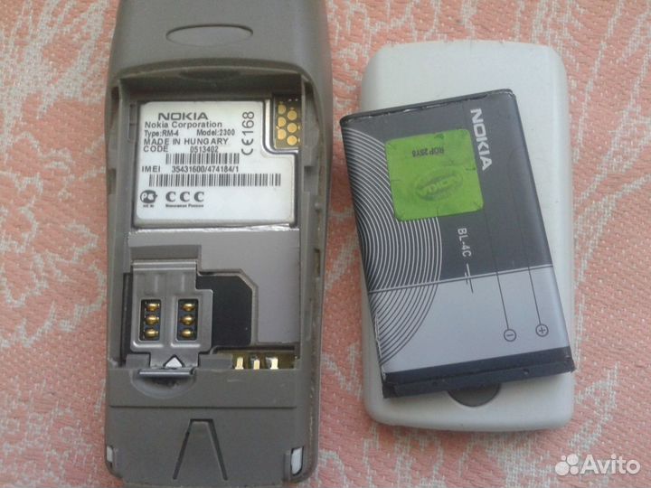 Nokia 2300