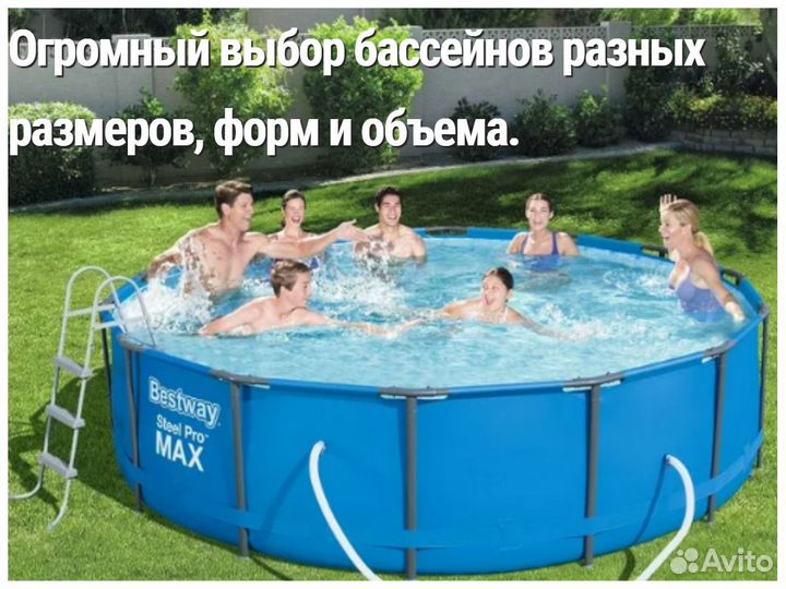 Бассейн каркасный / бассейн intex