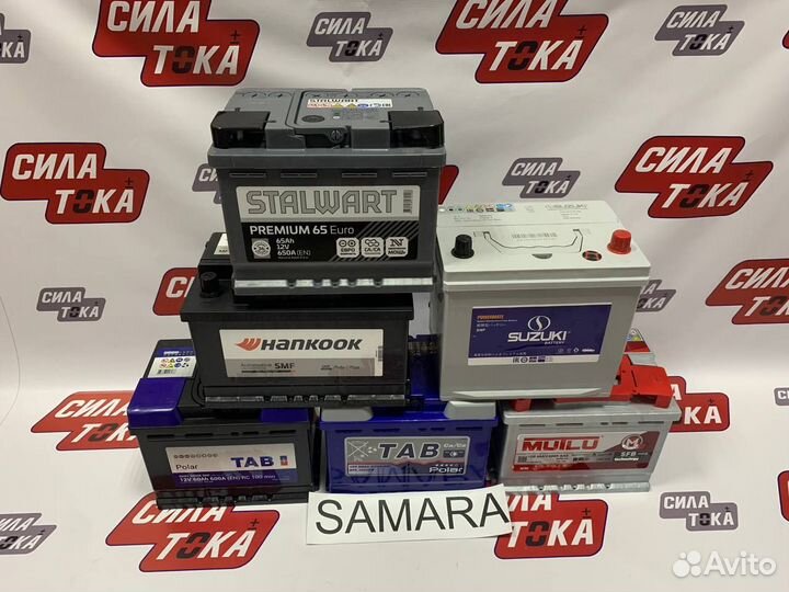 Аккумулятор на иномарку (сам.)