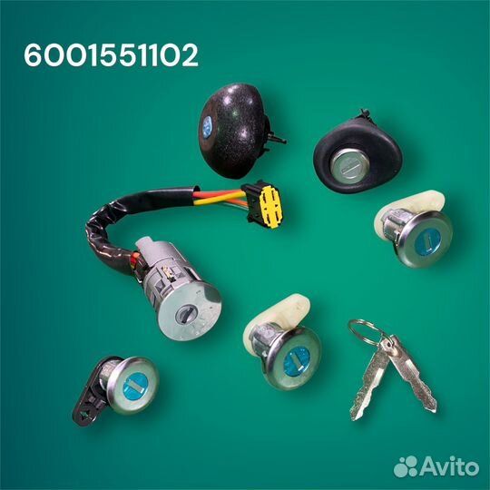 Комплект замков полный renault logan до 2014 года