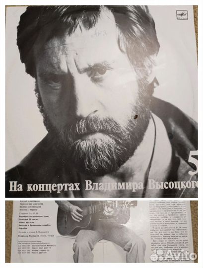 Пластинки СССР