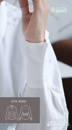 Журнал ”Я шью” Семейный спецвыпуск 17 выкроек