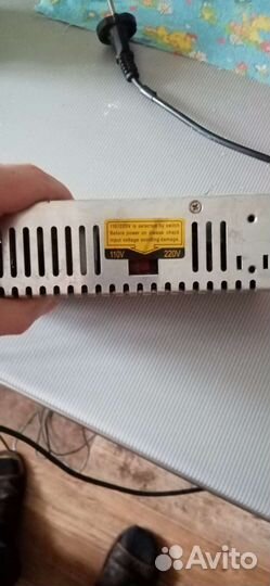 Блок питания