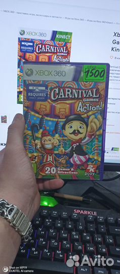 Carnival Games In Action (для Kinect) лицензия