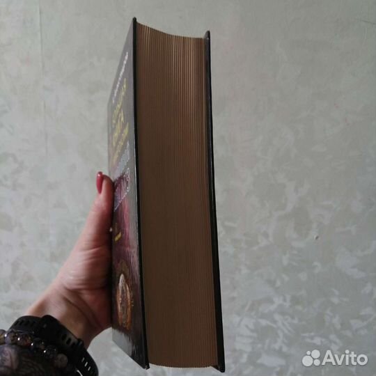 Лучшая книга по нумерологии