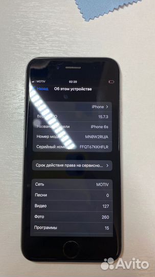 iPhone 6S, 32 ГБ