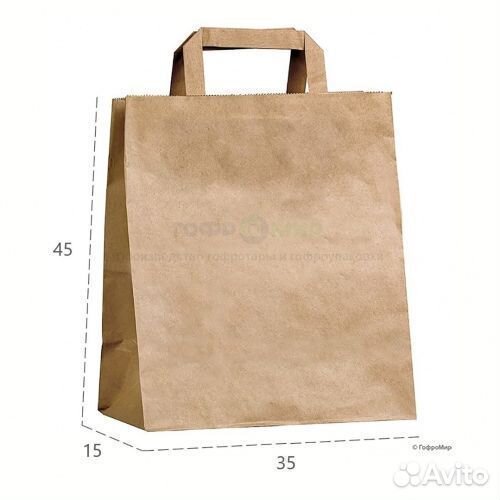 Крафт пакет с плоской ручкой