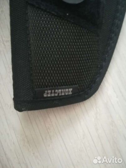 Кабура для пистолета