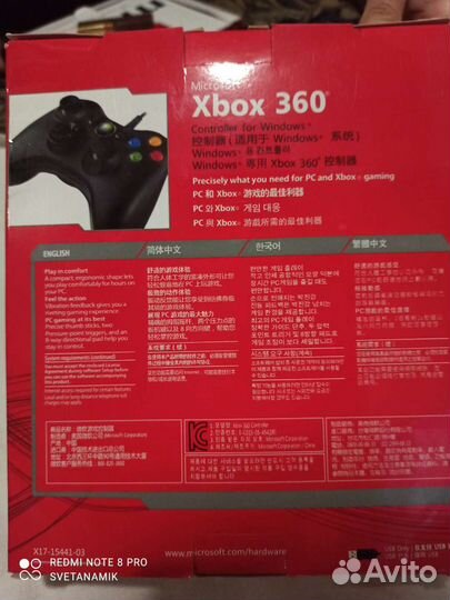 Геймпад для xbox 360