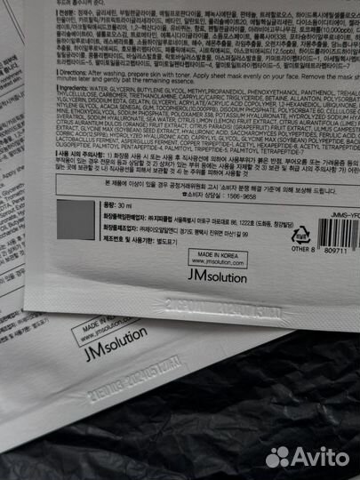 Корейская премиум косметика