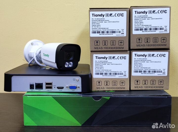 Комплект видеонаблюдения IP